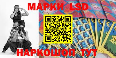 марки nbome Гагарин