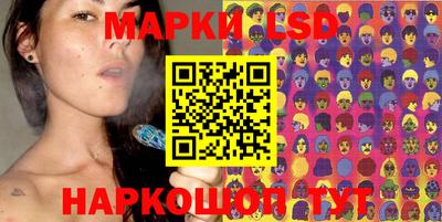 марки nbome Гагарин