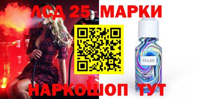 марки nbome Гагарин