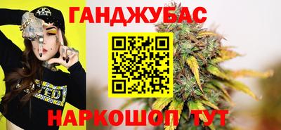 прущая мука Гай