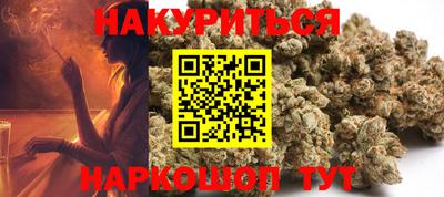 прущая мука Гай