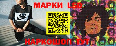 марки nbome Гагарин