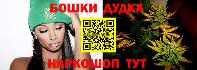 марки nbome Гагарин