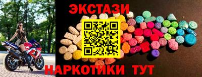Альфа ПВП Гатчина