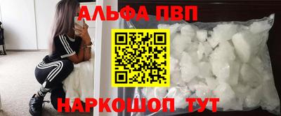 a pvp Апшеронск