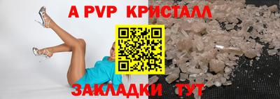 Альфа ПВП Гатчина