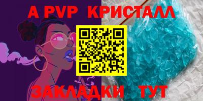 Альфа ПВП Гатчина