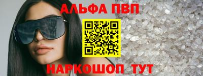 a pvp Апшеронск