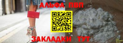 марки nbome Гагарин
