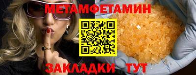 прущая мука Гай