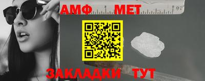 марки nbome Гагарин