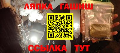 Альфа ПВП Гатчина