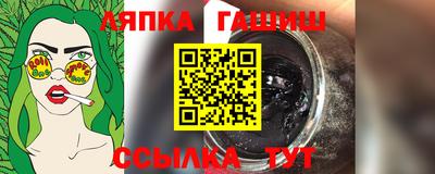 марки nbome Гагарин