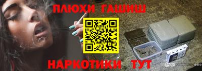 марки nbome Гагарин