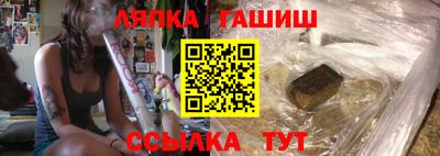 марки nbome Гагарин