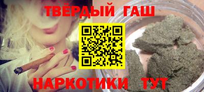 марки nbome Гагарин
