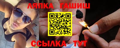 a pvp Апшеронск