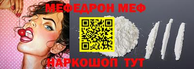 марки nbome Гагарин