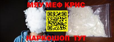 марки nbome Гагарин