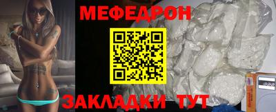 MESCALINE Апрелевка