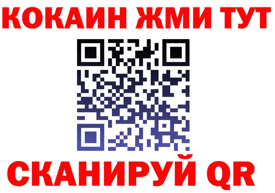ГАШ Premium вход площадка блэк спрут Старый Оскол