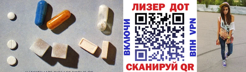 Лсд 25 экстази ecstasy Старый Оскол