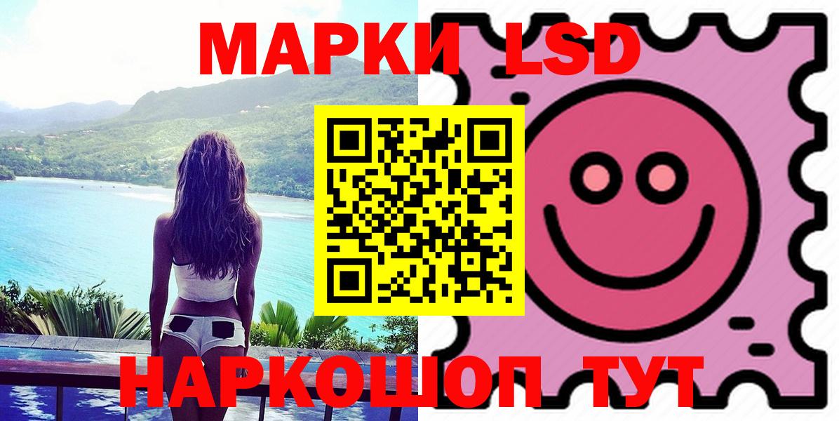 Лсд 25 экстази ecstasy Старый Оскол