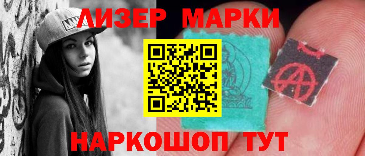 Старый Оскол  ЛСД экстази ecstasy  Лсд 25 экстази ecstasy  Вход с VPN 