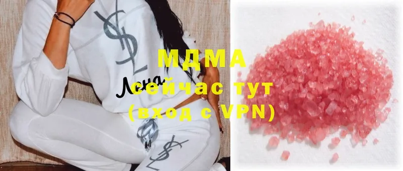 MDMA VHQ Старый Оскол