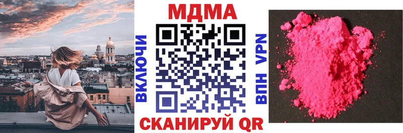 MDMA VHQ Старый Оскол