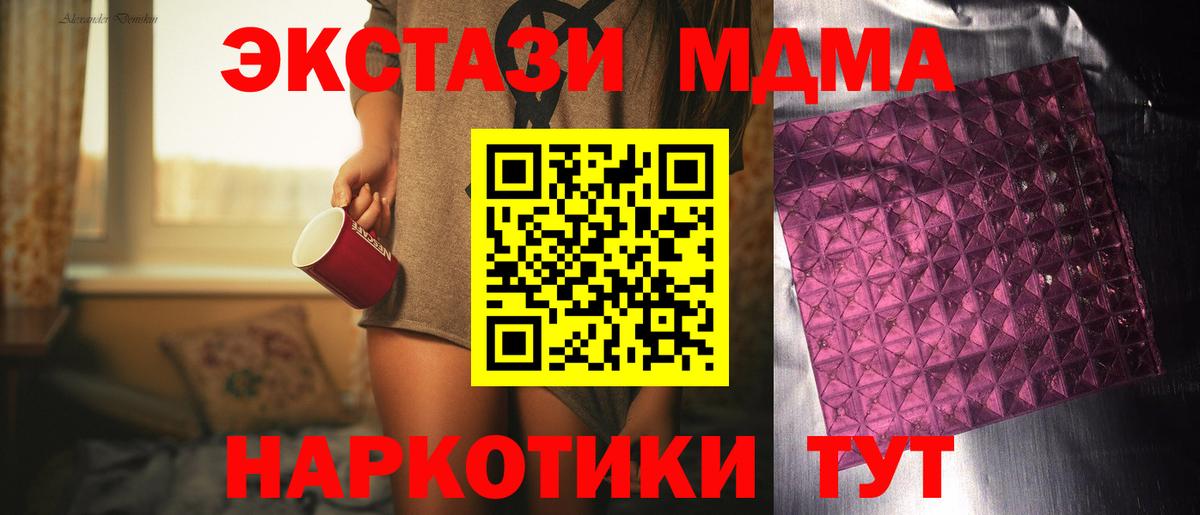 МДМА VHQ Старый Оскол