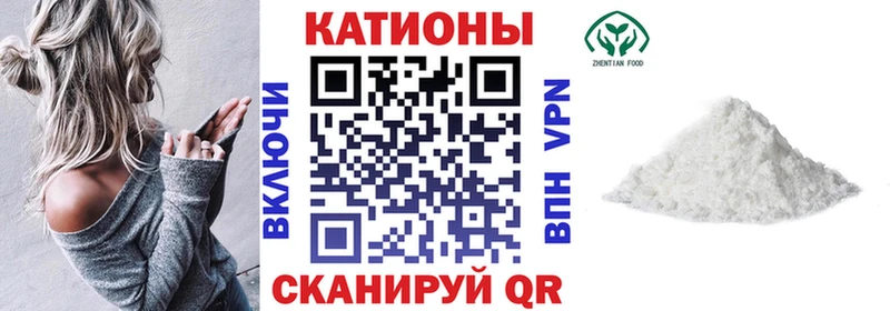 Меф 4 MMC  Старый Оскол 