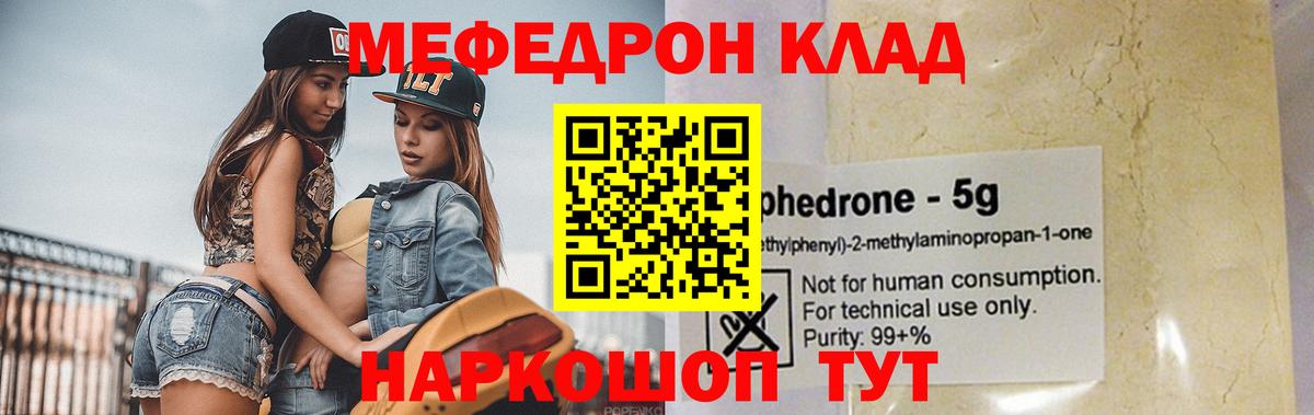 МЯУ-МЯУ  Старый Оскол  МЯУ-МЯУ 4 MMC 