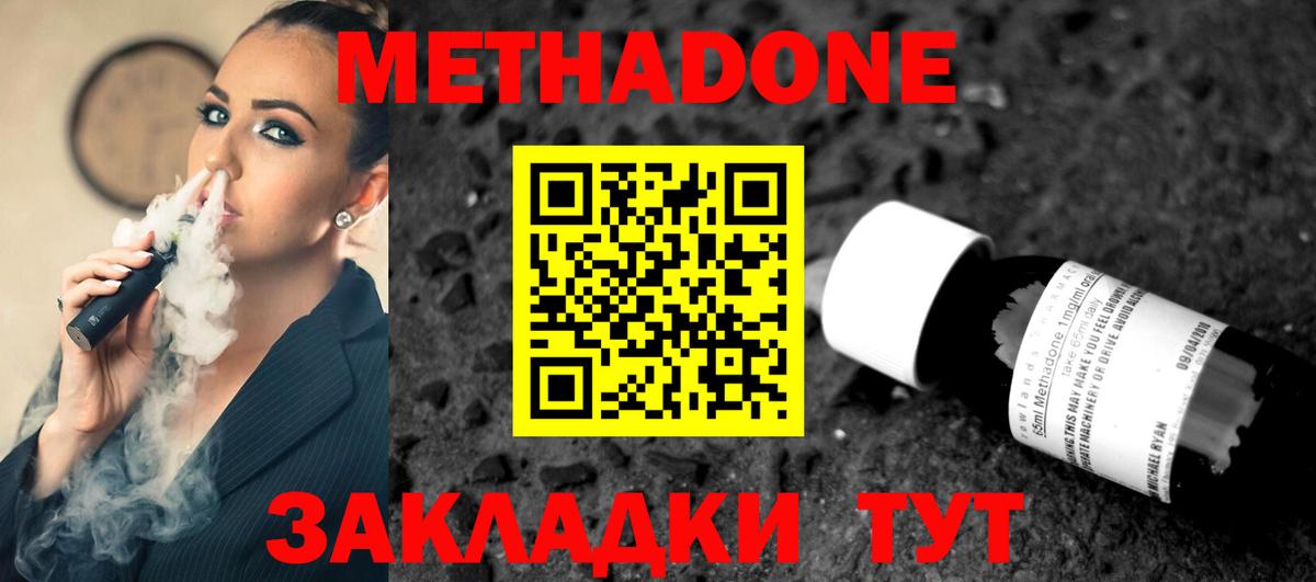 кракен сайт  Старый Оскол  Метадон мёд  МЕТАДОН мёд 