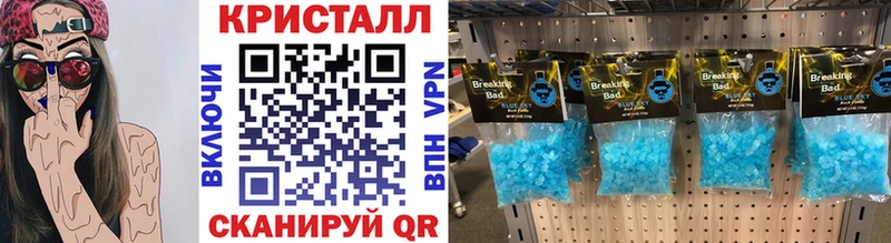 МЕТАМФЕТАМИН витя Старый Оскол