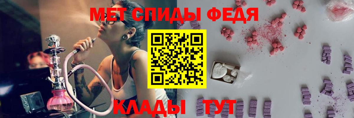 Первитин  Старый Оскол  МЕТАМФЕТАМИН пудра 