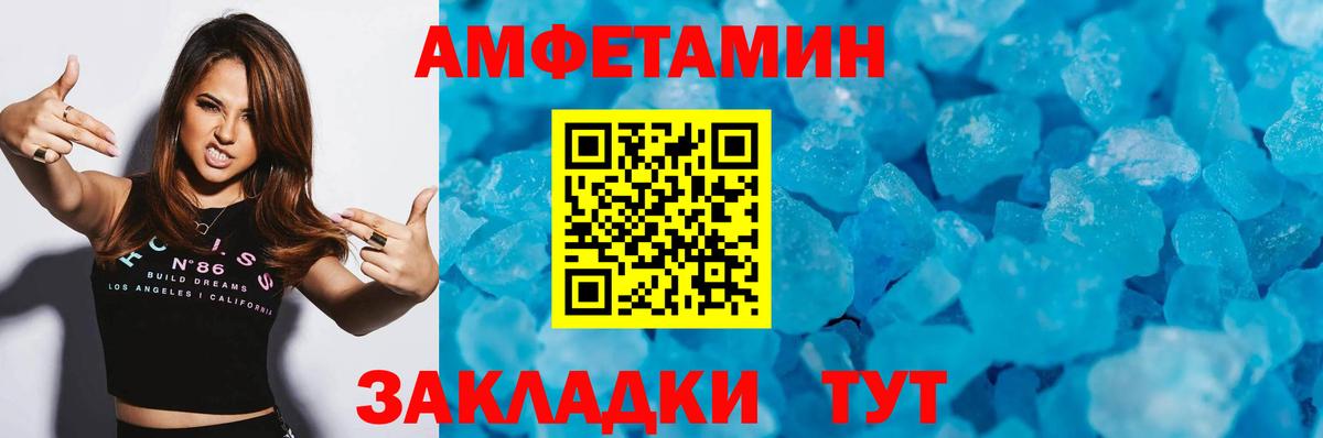 МЕТАМФЕТАМИН витя Старый Оскол
