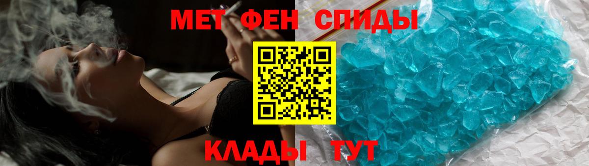 Метамфетамин винт Старый Оскол