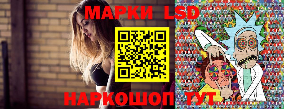 Наркотические марки 1,8мг  Вход с VPN  Наркотические марки 1,8мг  Марки 25I-NBOMe  Старый Оскол 