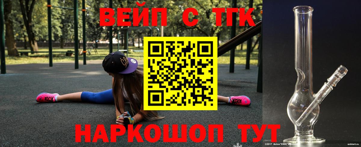 ГАШ Старый Оскол