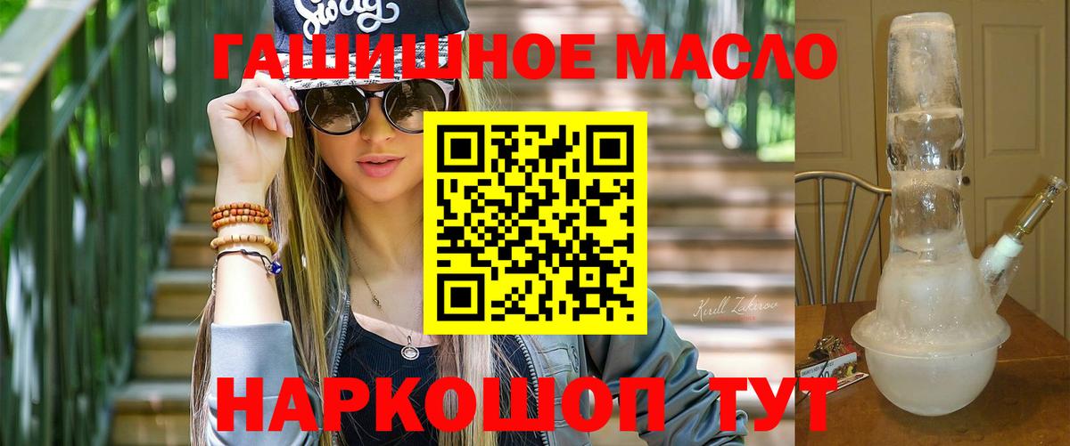 Дистиллят ТГК Wax Старый Оскол