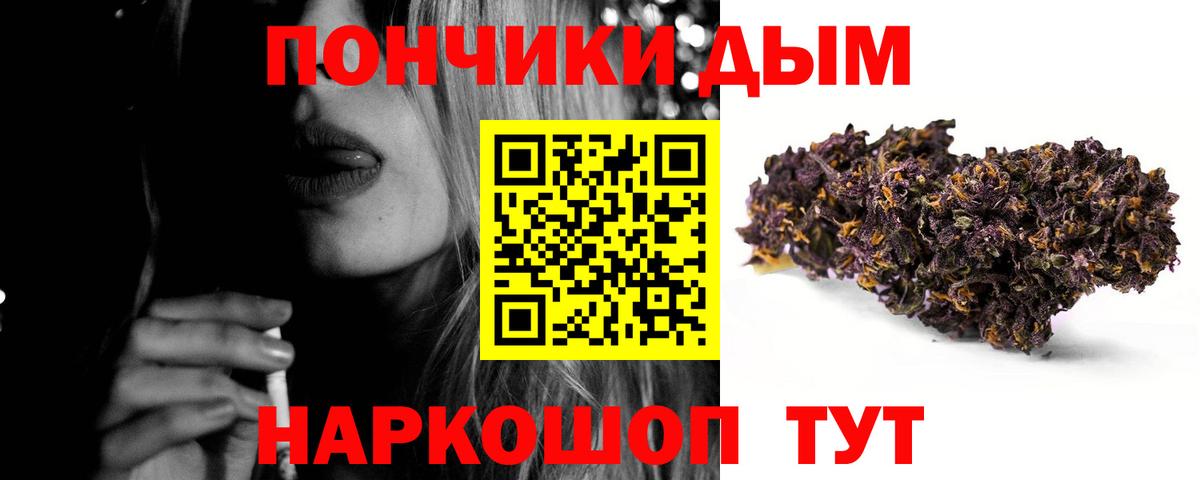 Старый Оскол  Марихуана индика  Бошки марихуана LSD WEED  Вход с VPN  Шишки марихуана Ganja 
