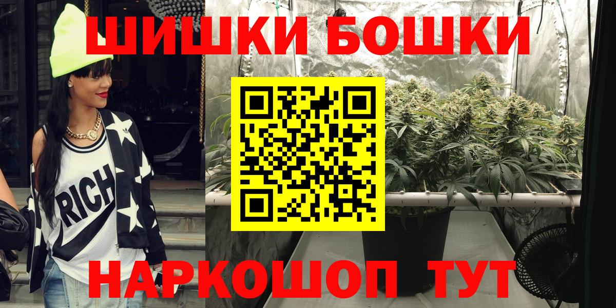 МАРИХУАНА конопля Старый Оскол