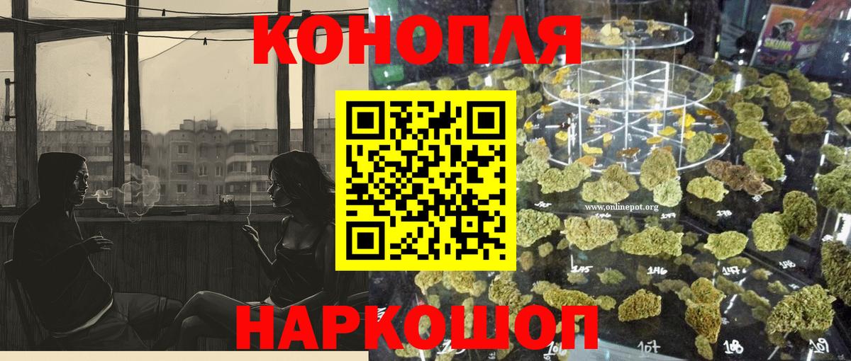 Марихуана AK-47 Старый Оскол
